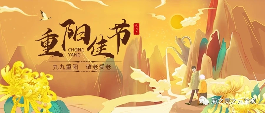 昆明海之靈生物科技開發(fā)有限公司