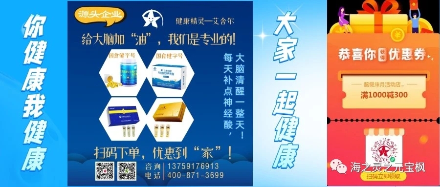昆明海之靈生物科技開發(fā)有限公司