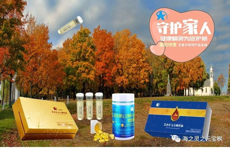昆明海之靈生物科技開(kāi)發(fā)有限公司