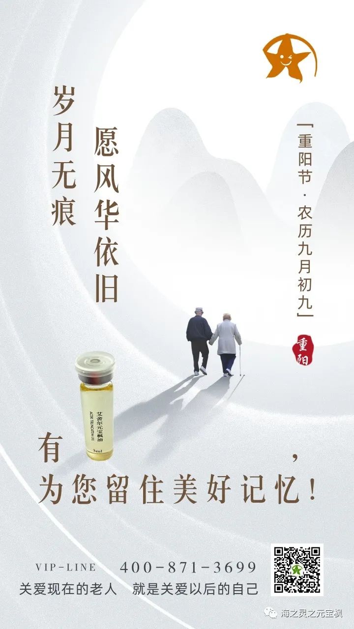 昆明海之靈生物科技開(kāi)發(fā)有限公司