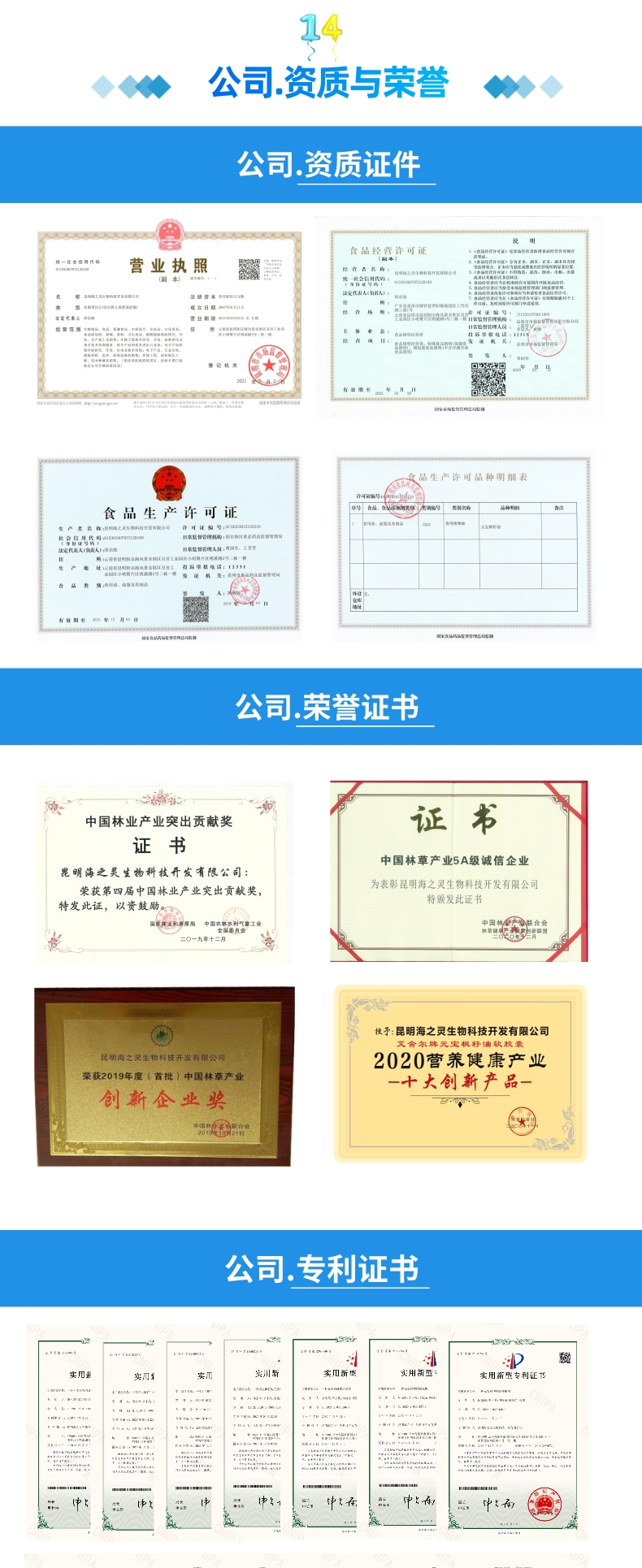 15支產(chǎn)品詳情頁正14.jpg