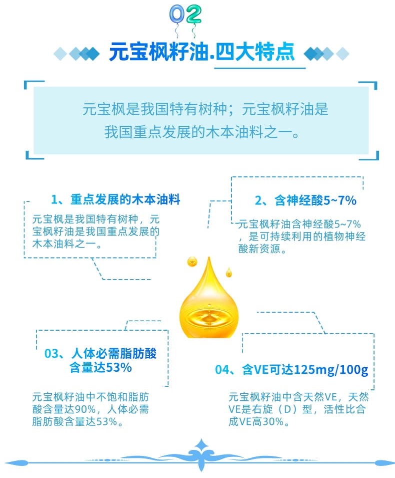 15支產(chǎn)品首頁正2.jpg