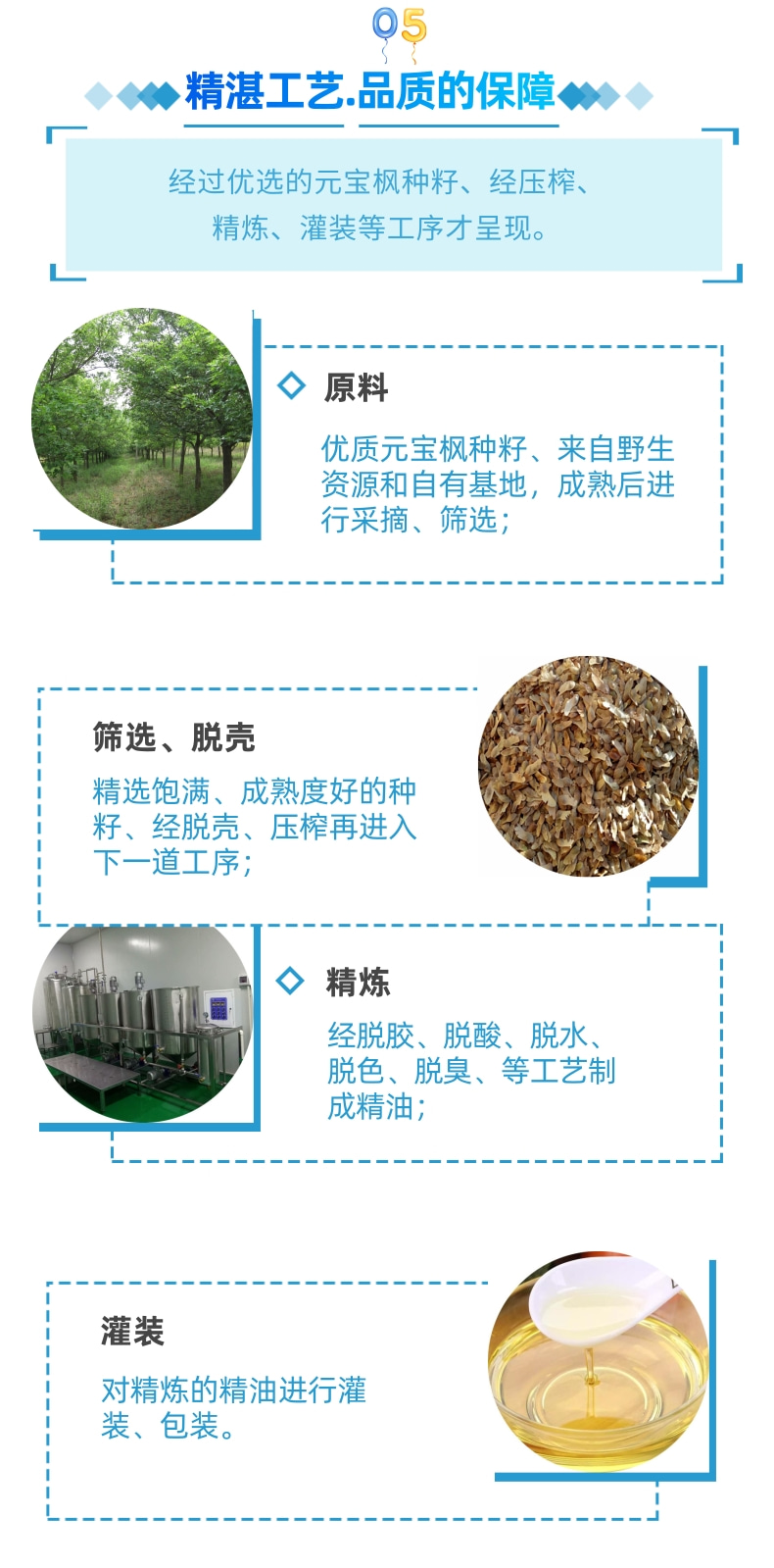 15支產(chǎn)品首頁正5.jpg