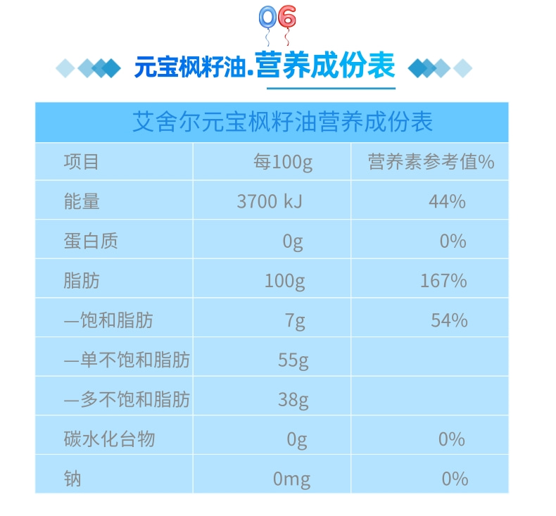 15支產(chǎn)品首頁正6.jpg