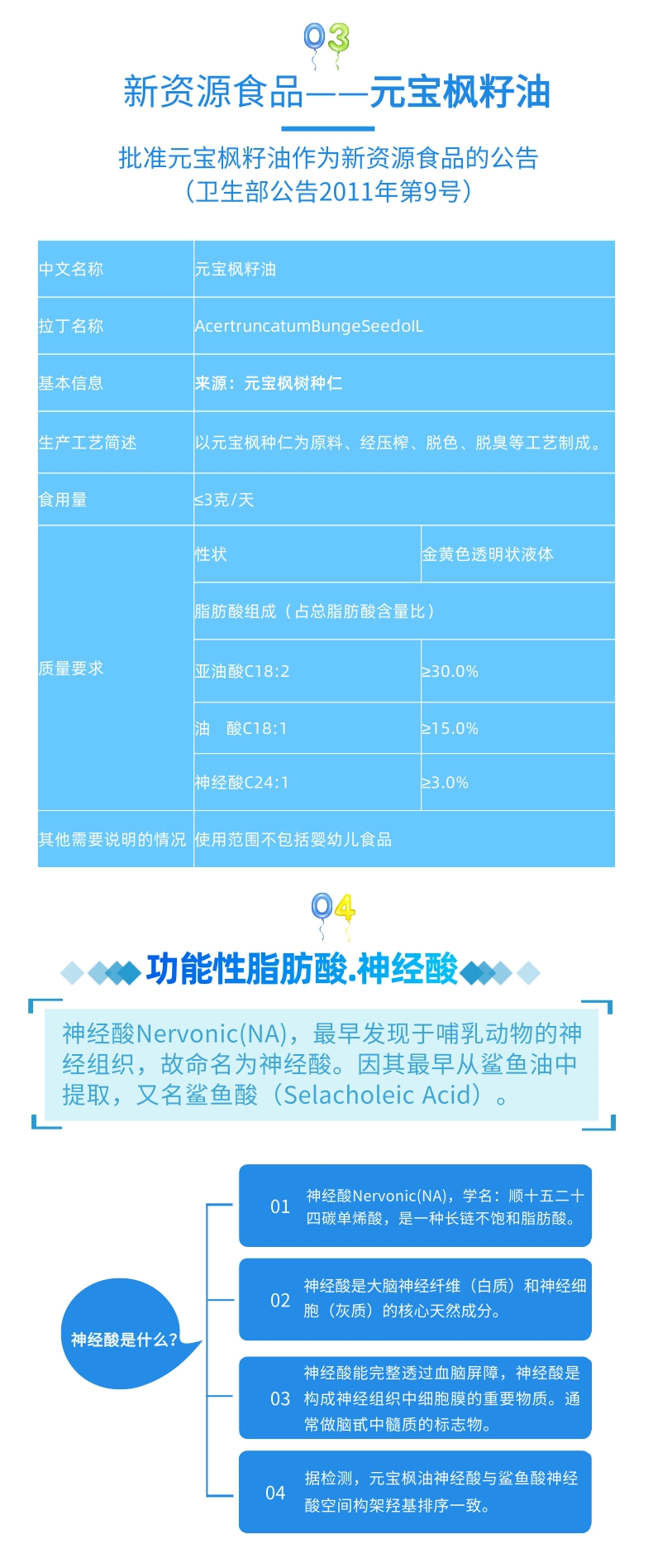 15支產(chǎn)品首頁正3.jpg