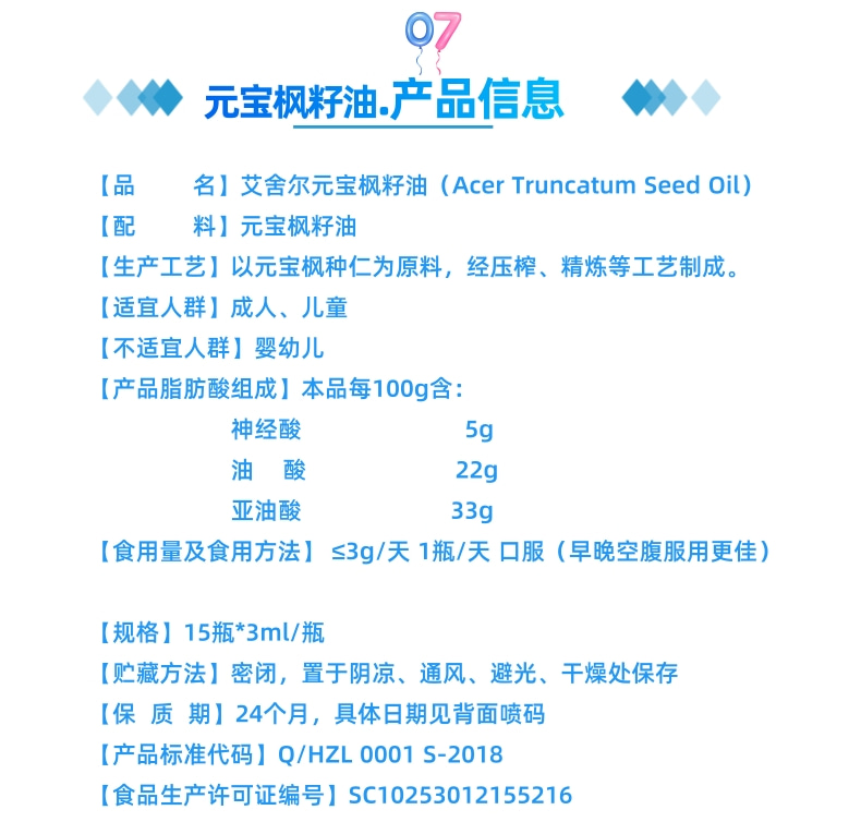 15支產(chǎn)品首頁正7.jpg