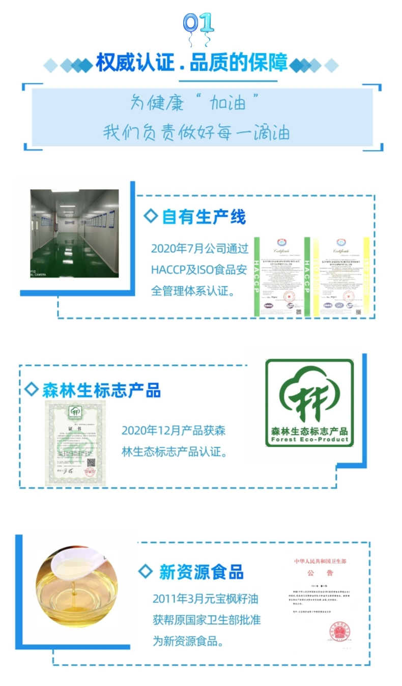 15支產(chǎn)品首頁正1.jpg