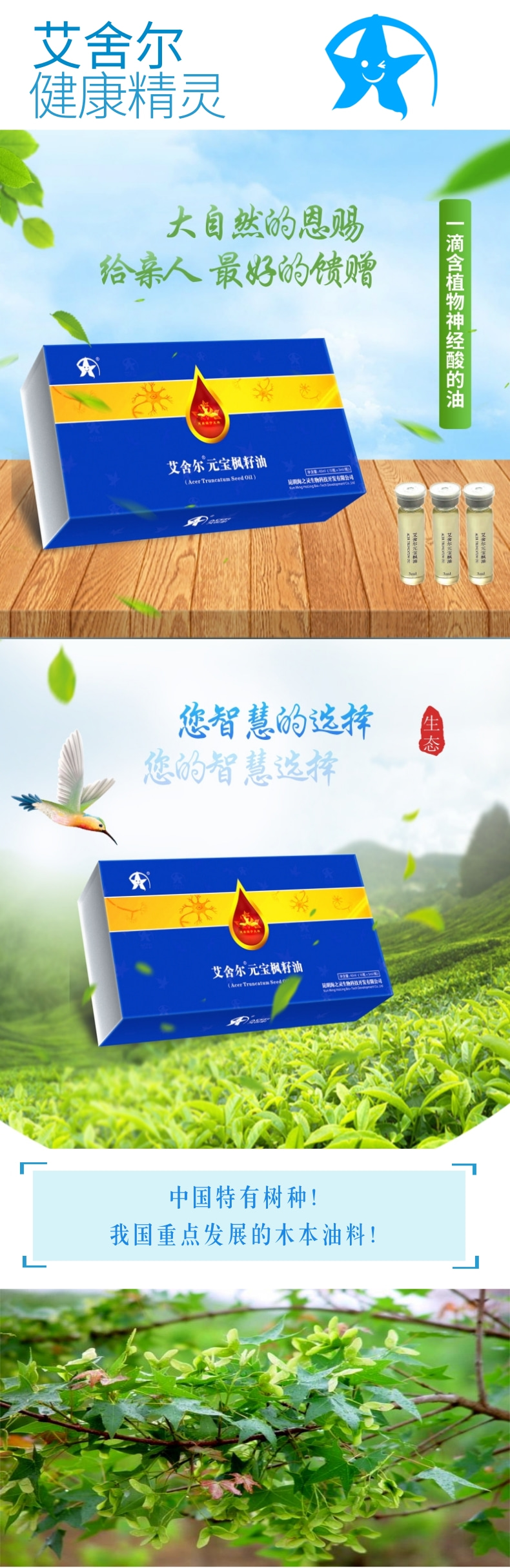 15支產(chǎn)品首頁正.jpg