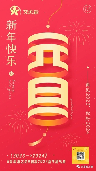 昆明海之靈生物科技開發(fā)有限公司