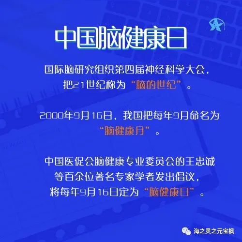 昆明海之靈生物科技開(kāi)發(fā)有限公司