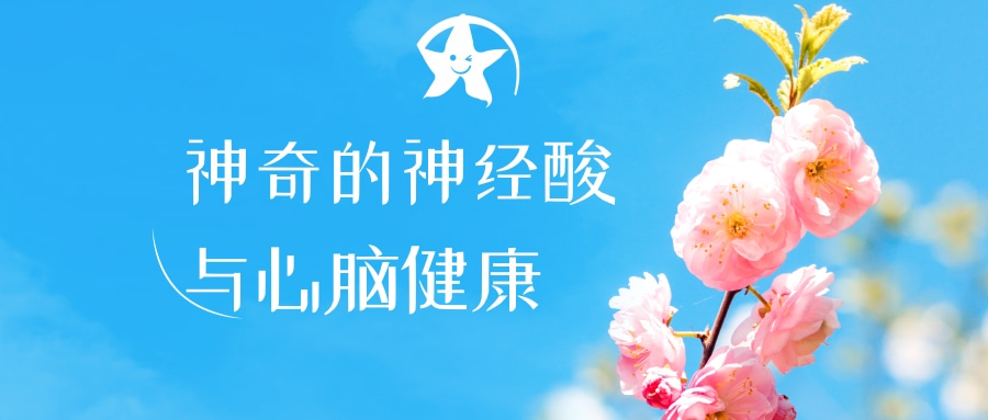 與心腦健康.jpg
