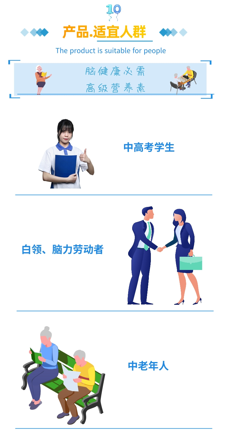 60支產(chǎn)品詳情頁正10.jpg