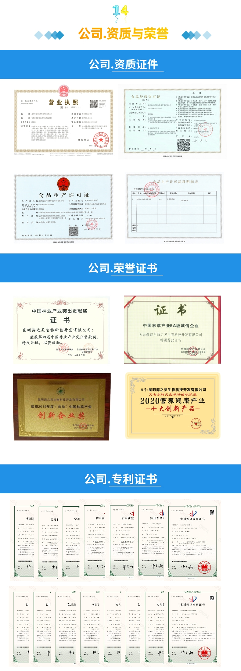 60支產(chǎn)品詳情頁正14.jpg