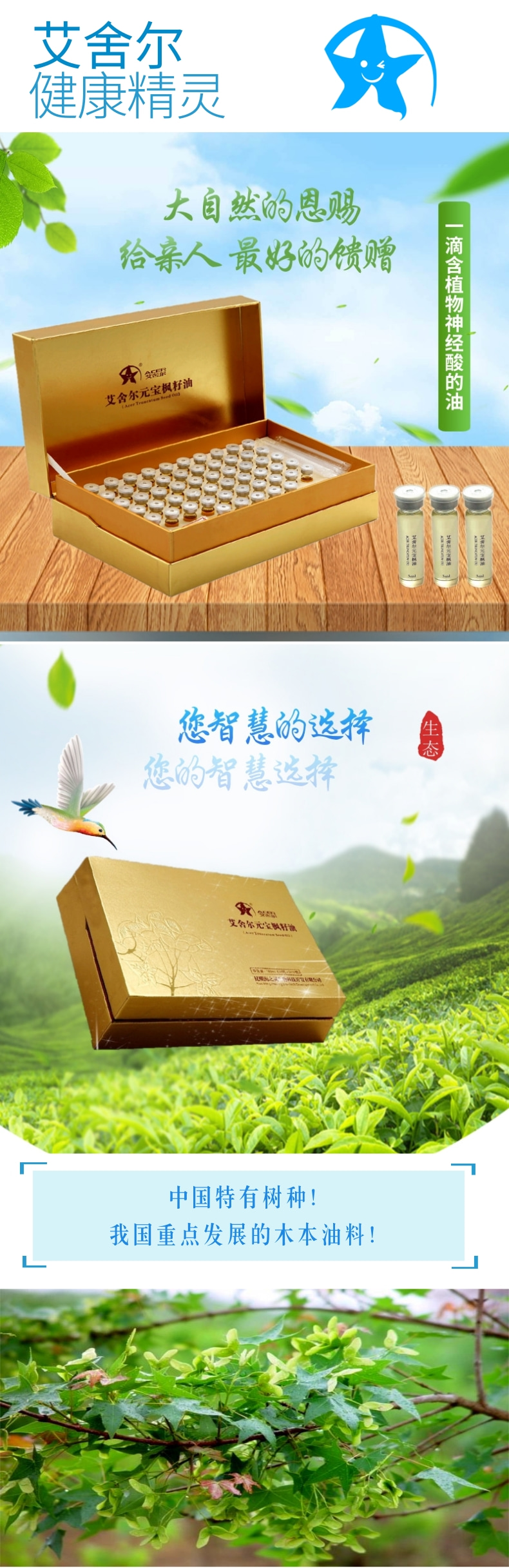 60支產(chǎn)品首頁正.jpg