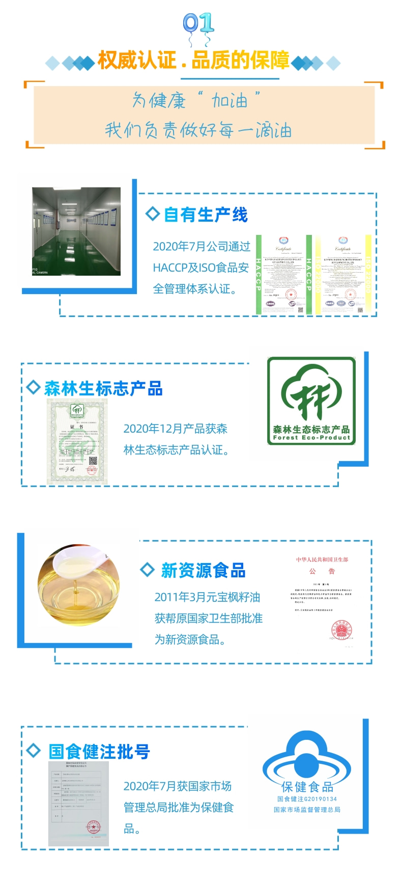 60支產(chǎn)品詳情頁正1.jpg