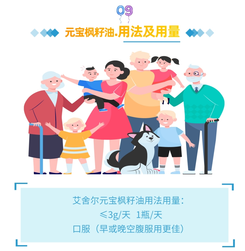 60支產(chǎn)品詳情頁正9.jpg