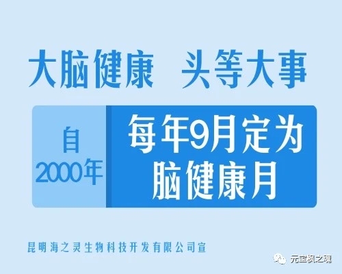 昆明海之靈生物科技開(kāi)發(fā)有限公司
