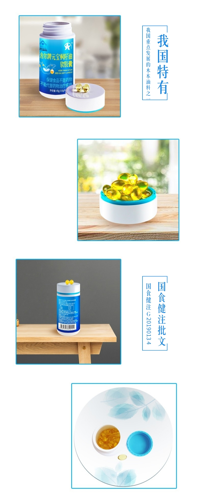艾舍爾軟膠囊90粒正頁1.jpg