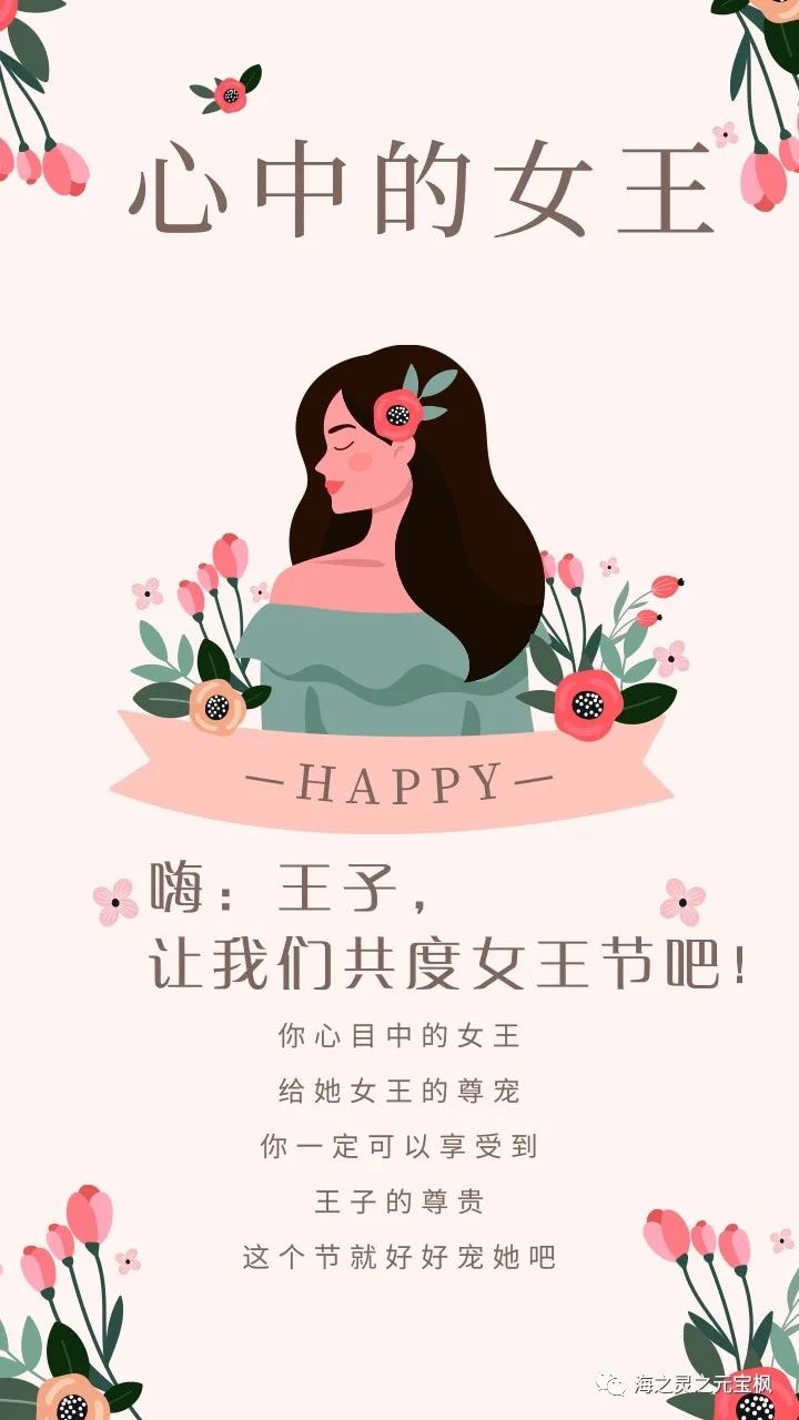 昆明海之靈生物科技開發(fā)有限公司